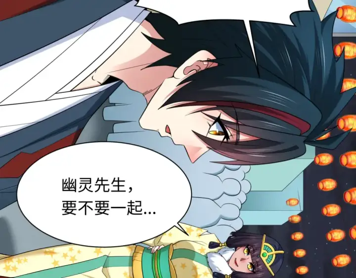 《全球诡异时代》第446话 扶桑篇图79