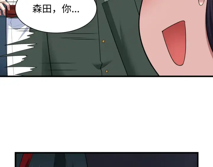 《全球诡异时代》第446话 扶桑篇图83