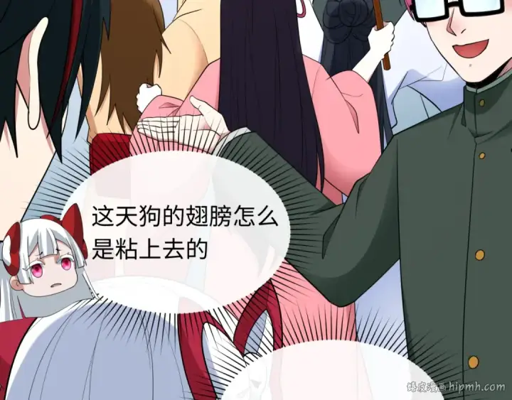 《全球诡异时代》第446话 扶桑篇图88