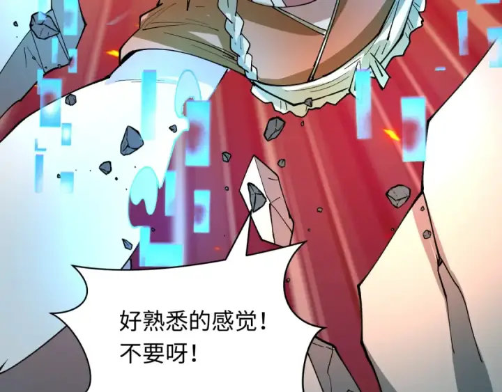 《全球诡异时代》第447话 扶桑篇图101