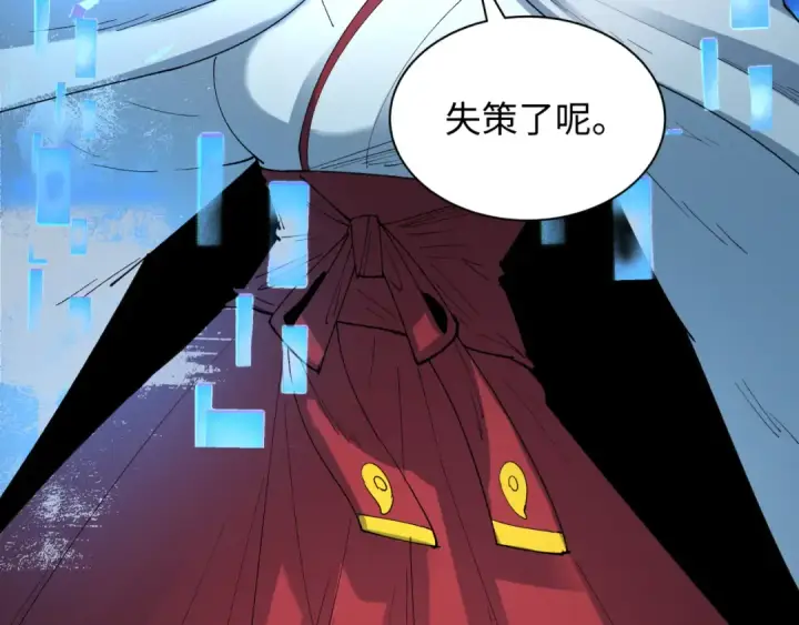 《全球诡异时代》第447话 扶桑篇图117