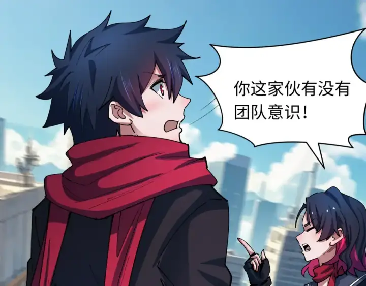 《全球诡异时代》第447话 扶桑篇图124