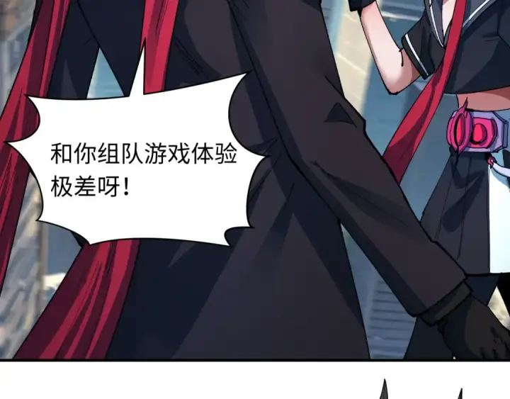 《全球诡异时代》第447话 扶桑篇图125