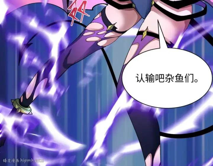 《全球诡异时代》第447话 扶桑篇图136