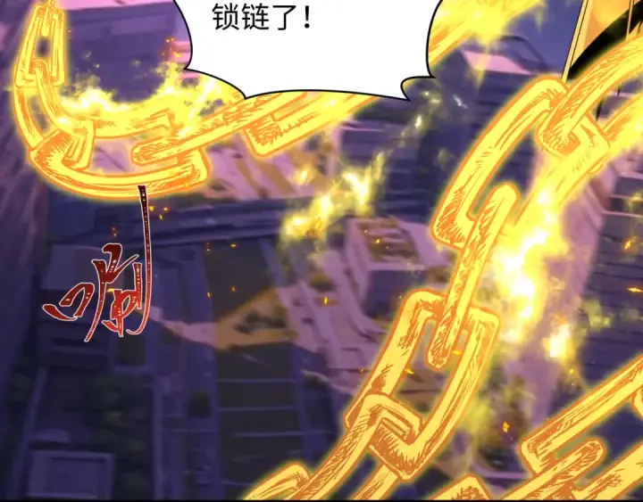 《全球诡异时代》第447话 扶桑篇图158