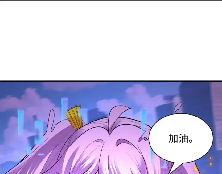 《全球诡异时代》第447话 扶桑篇图159