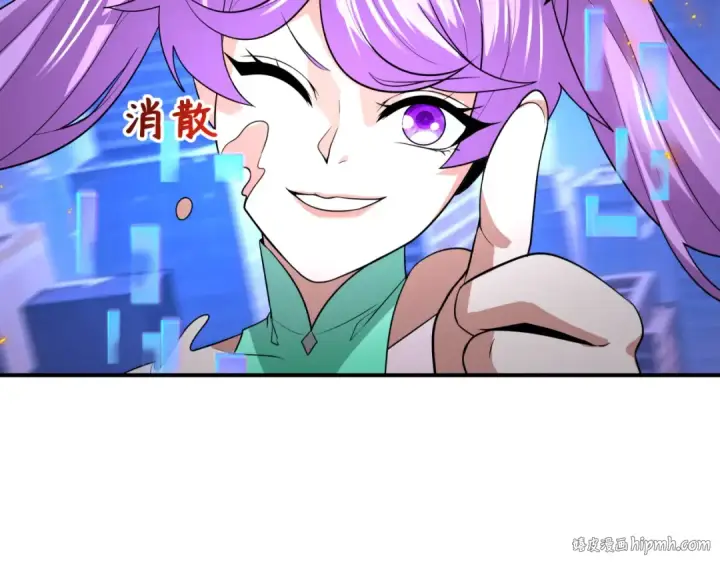 《全球诡异时代》第447话 扶桑篇图160