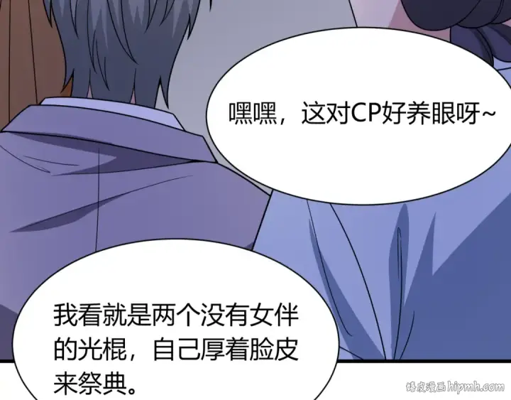 《全球诡异时代》第447话 扶桑篇图24