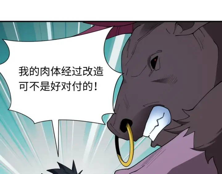 《全球诡异时代》第447话 扶桑篇图29