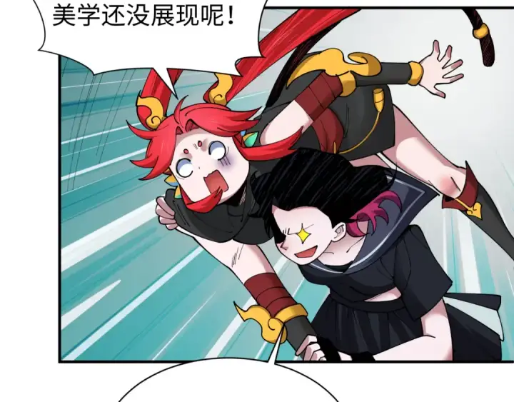 《全球诡异时代》第447话 扶桑篇图31