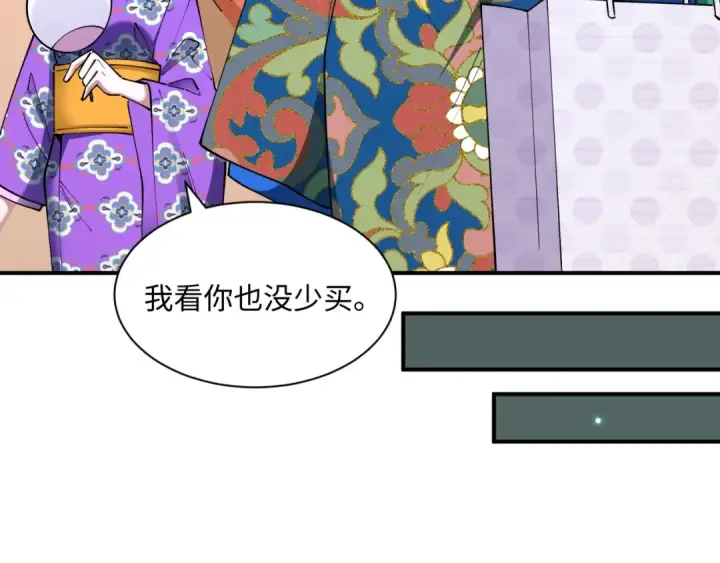 《全球诡异时代》第447话 扶桑篇图42