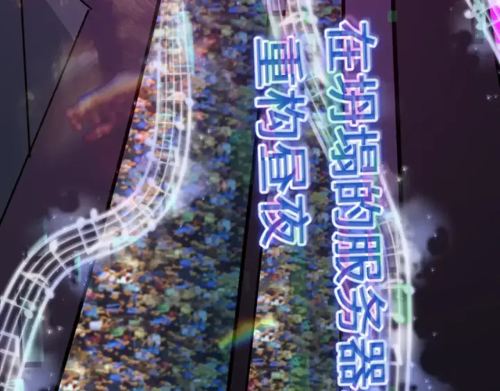 《全球诡异时代》第447话 扶桑篇图52