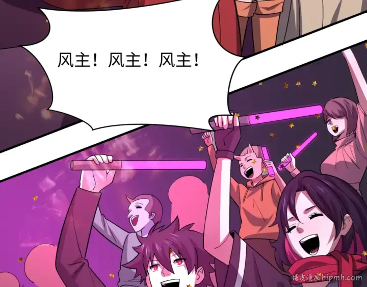 《全球诡异时代》第447话 扶桑篇图56