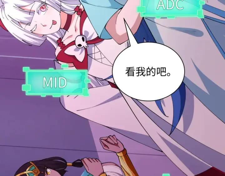 《全球诡异时代》第447话 扶桑篇图65