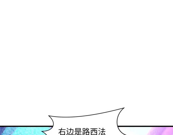 《全球诡异时代》第447话 扶桑篇图67