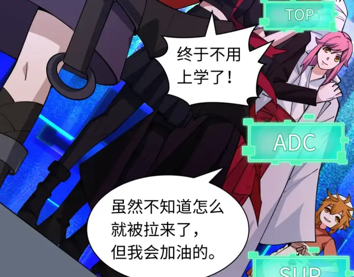 《全球诡异时代》第447话 扶桑篇图70