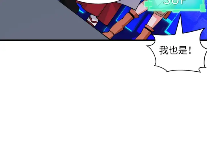 《全球诡异时代》第447话 扶桑篇图71