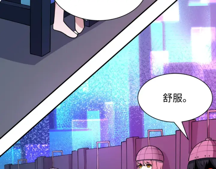 《全球诡异时代》第447话 扶桑篇图77