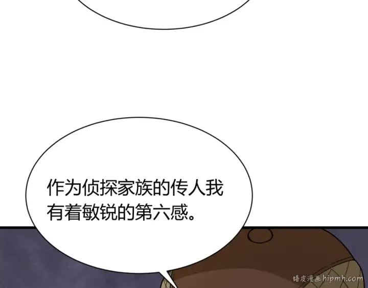 《全球诡异时代》第447话 扶桑篇图8