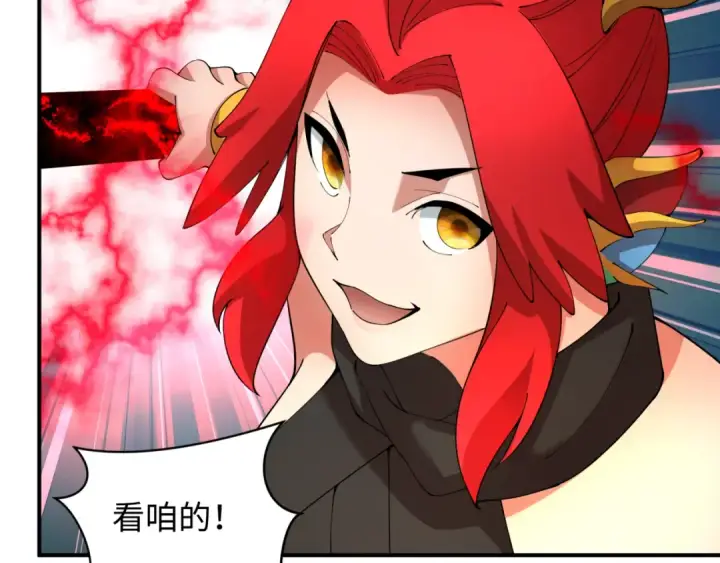 《全球诡异时代》第447话 扶桑篇图95