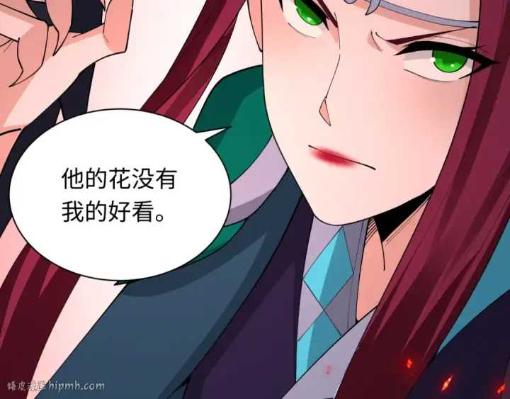 《全球诡异时代》第448话 扶桑篇图104