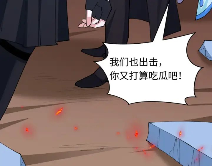 《全球诡异时代》第448话 扶桑篇图108