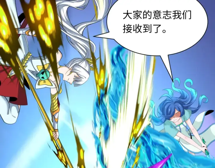 《全球诡异时代》第448话 扶桑篇图11