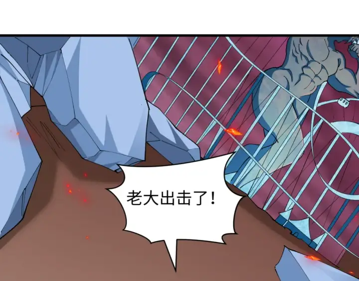 《全球诡异时代》第448话 扶桑篇图110