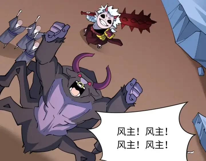 《全球诡异时代》第448话 扶桑篇图111