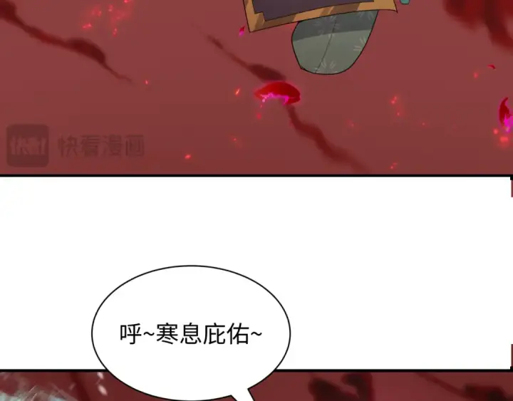 《全球诡异时代》第448话 扶桑篇图138