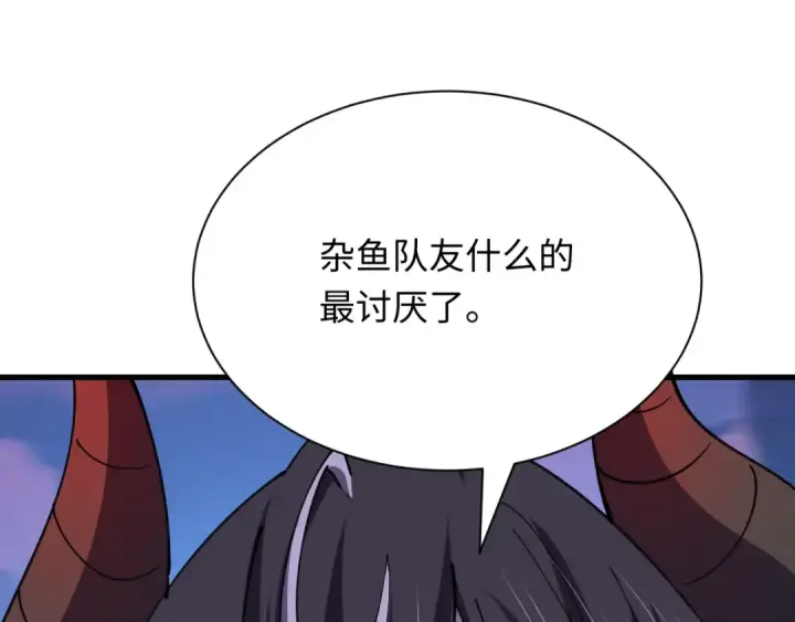 《全球诡异时代》第448话 扶桑篇图14