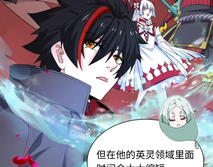 《全球诡异时代》第448话 扶桑篇图141