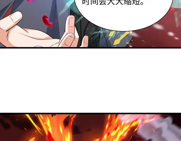 《全球诡异时代》第448话 扶桑篇图142