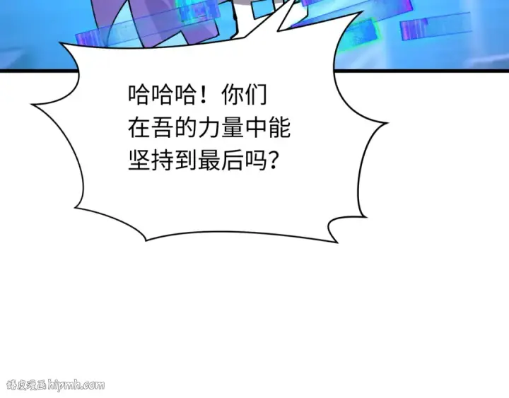 《全球诡异时代》第448话 扶桑篇图16