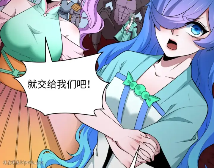 《全球诡异时代》第448话 扶桑篇图160
