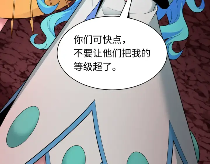 《全球诡异时代》第448话 扶桑篇图161