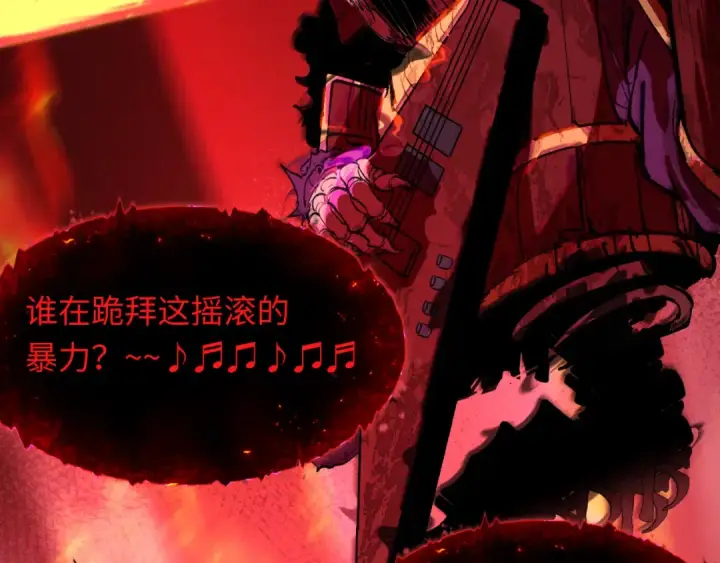 《全球诡异时代》第448话 扶桑篇图164