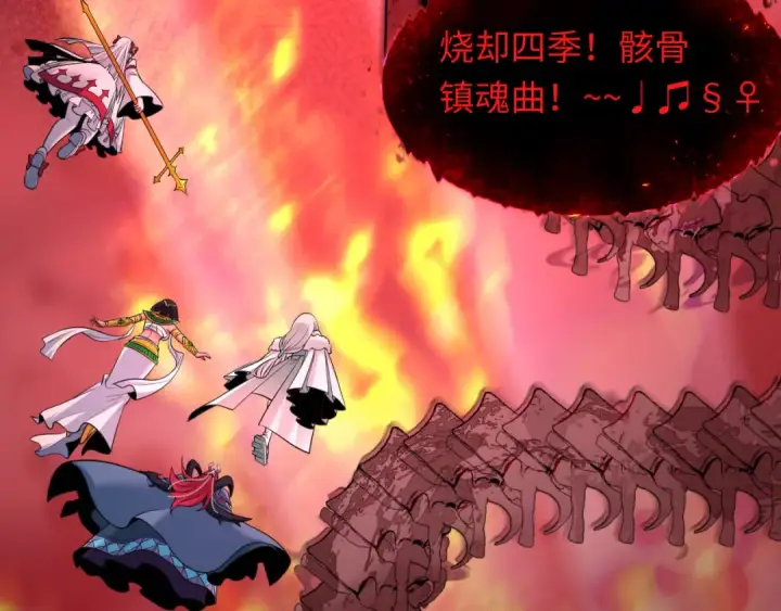《全球诡异时代》第448话 扶桑篇图165