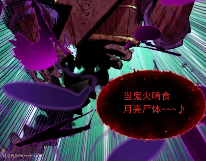 《全球诡异时代》第448话 扶桑篇图168