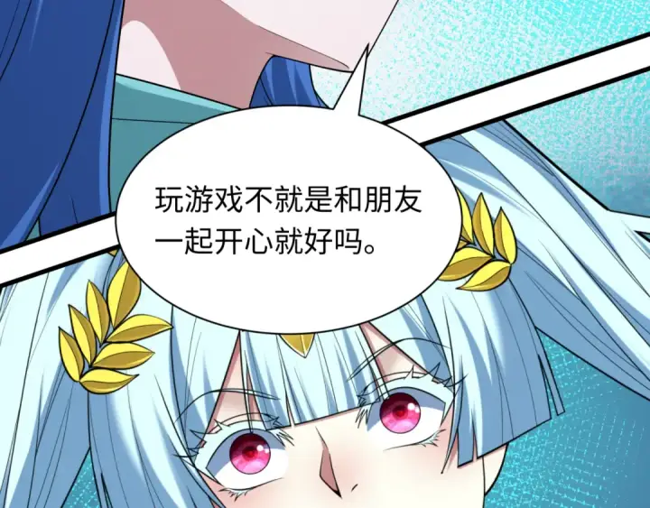 《全球诡异时代》第448话 扶桑篇图18