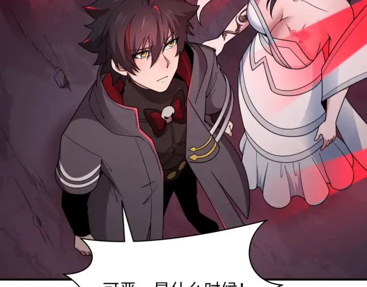 《全球诡异时代》第448话 扶桑篇图44
