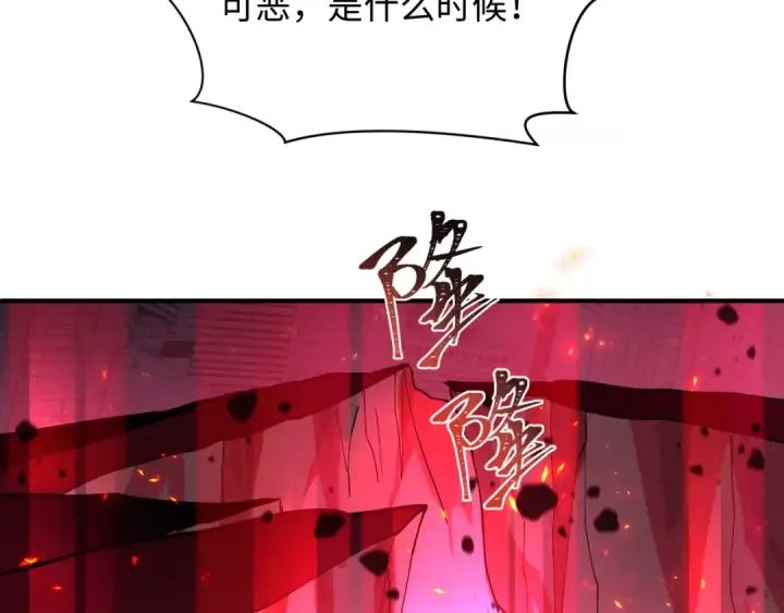 《全球诡异时代》第448话 扶桑篇图45