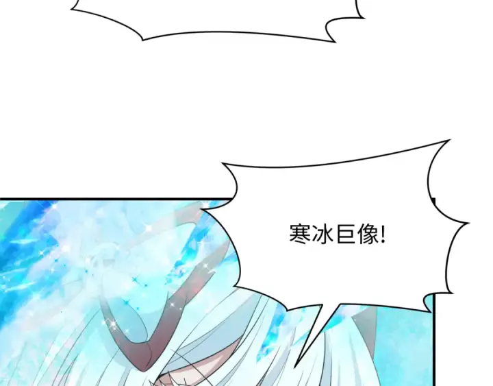 《全球诡异时代》第448话 扶桑篇图52