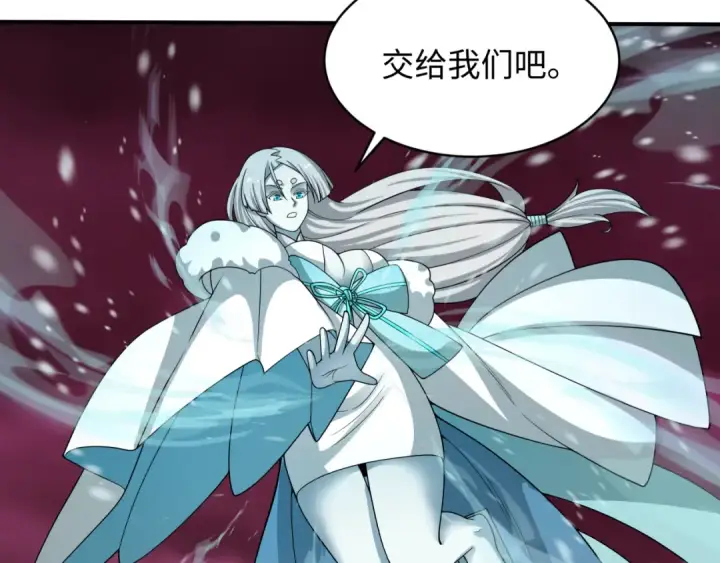 《全球诡异时代》第448话 扶桑篇图58