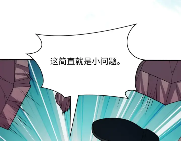 《全球诡异时代》第448话 扶桑篇图62