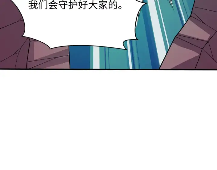 《全球诡异时代》第448话 扶桑篇图65