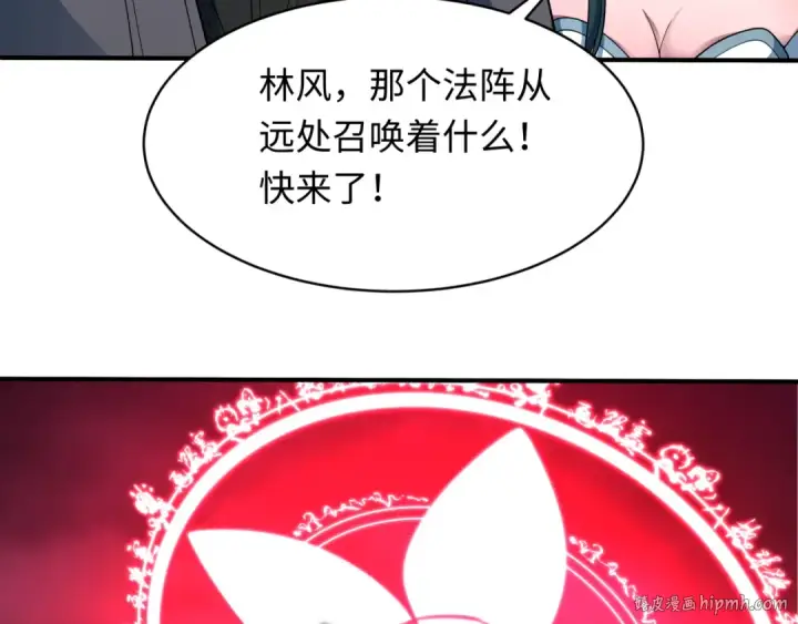 《全球诡异时代》第448话 扶桑篇图72
