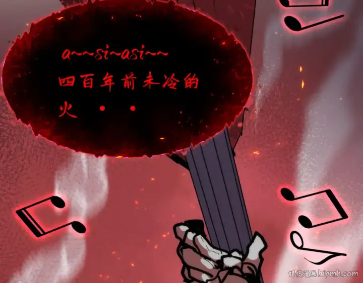 《全球诡异时代》第448话 扶桑篇图80