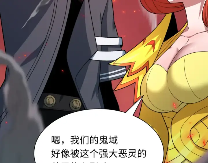 《全球诡异时代》第448话 扶桑篇图89