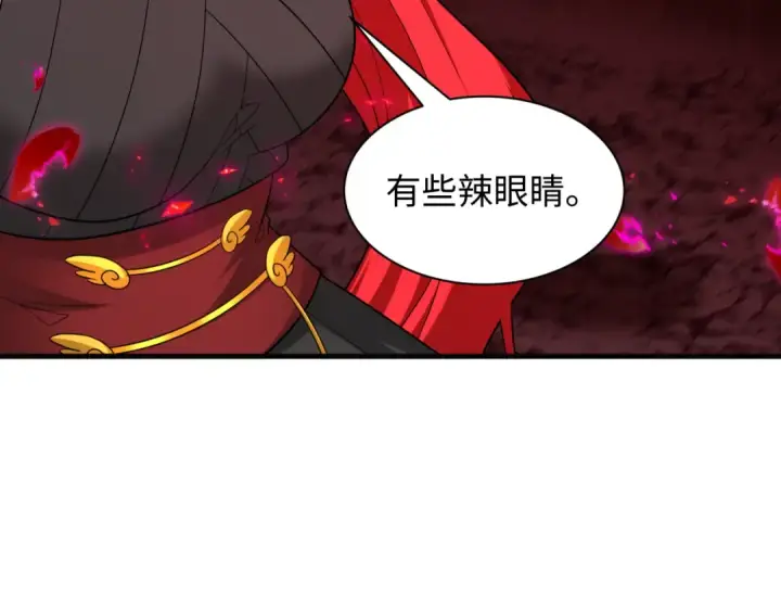 《全球诡异时代》第449话 扶桑篇图100